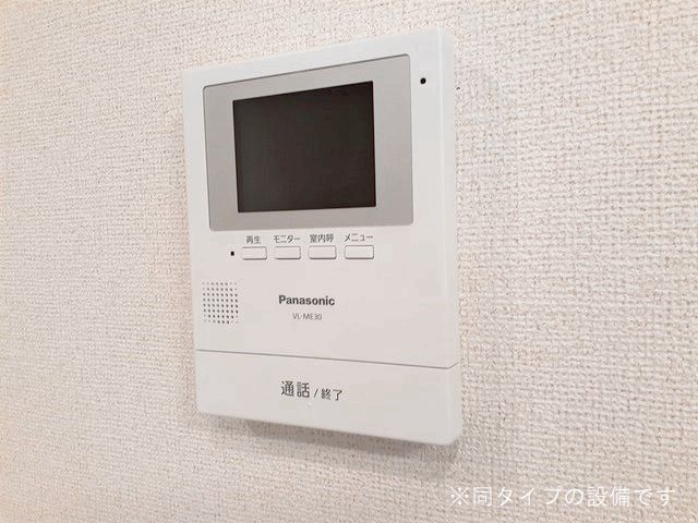 ル・リアン セキュリティ
