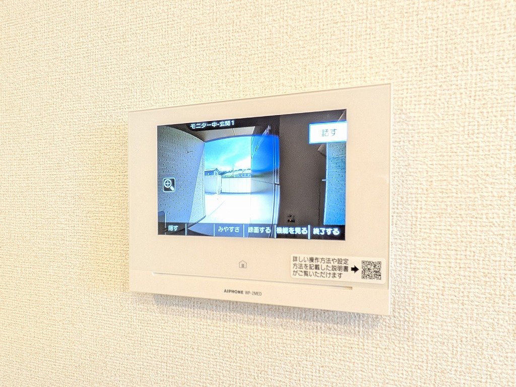 オンザロード　Ａ その他