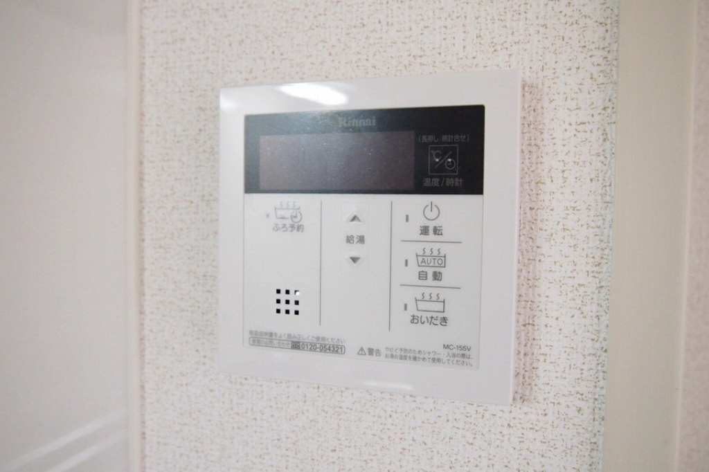 シャルモンテⅡＢ その他