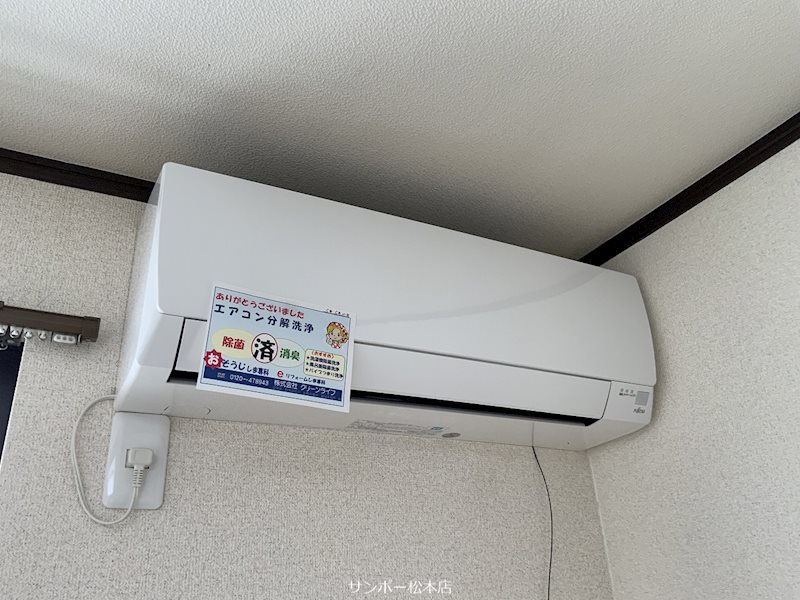 安曇野ハイツ新庄 その他設備