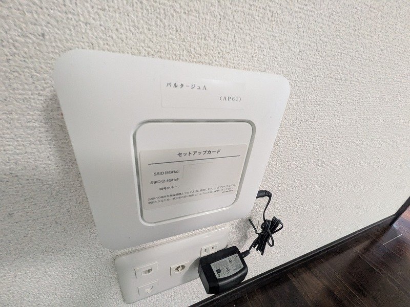 パルタージュＡ その他