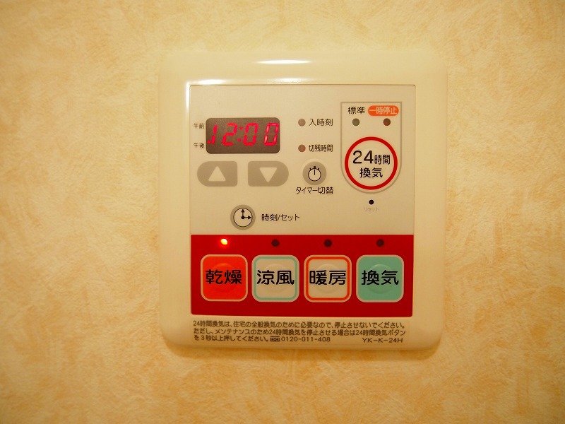 メゾン花水木 その他