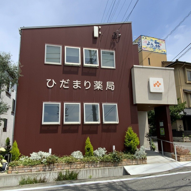 Ｓｕｒｐｌｕｓ　Ｏｎｅ恵比寿 その他