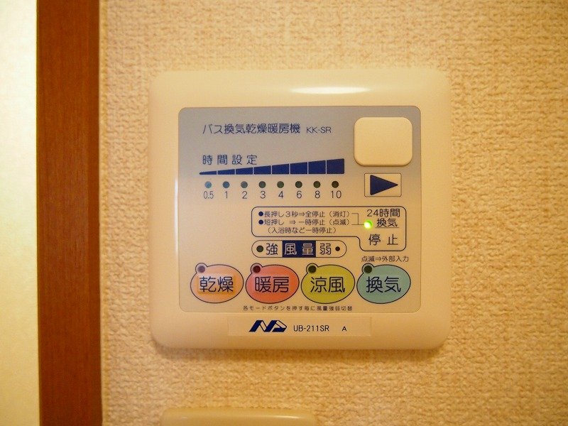 ハイツ和み その他