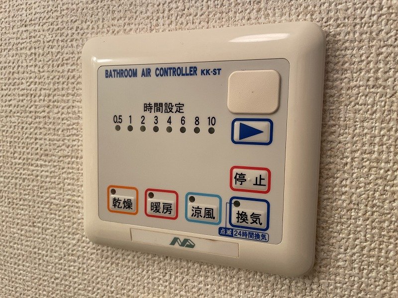 ブリエアベニール その他