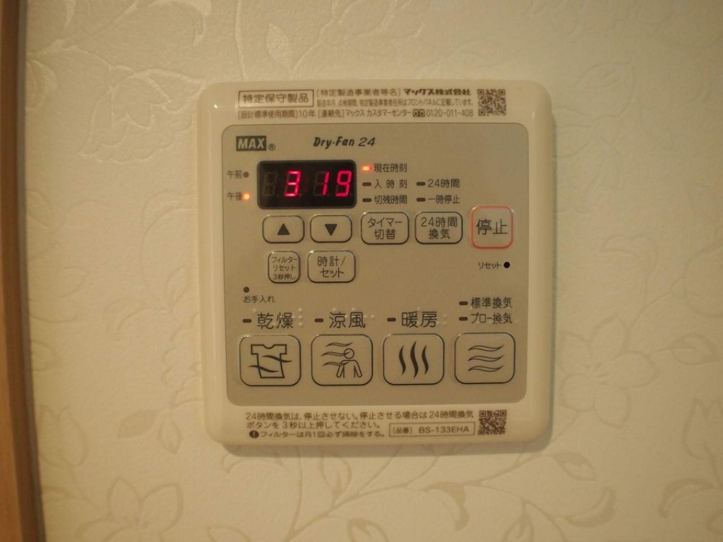Ｋｏｍａｇａｎｅ　ＦＩＶＥ その他