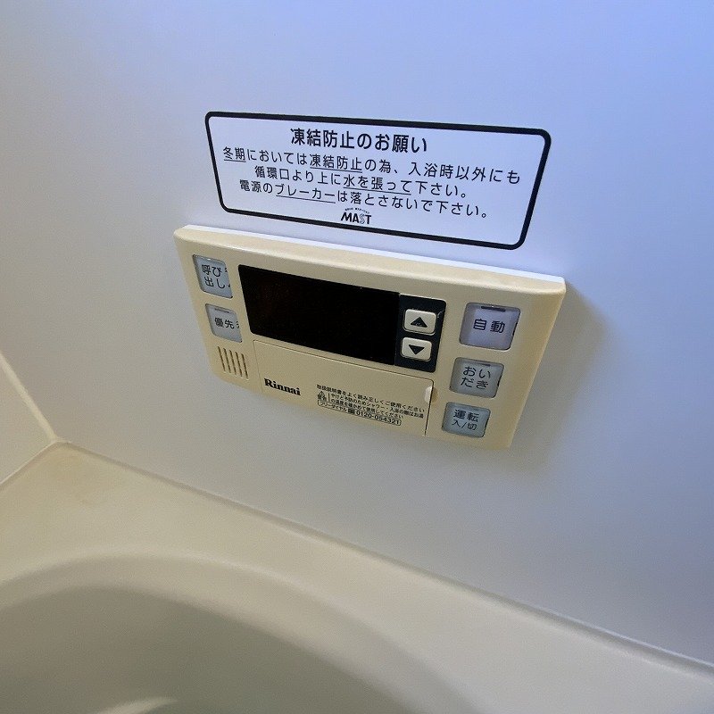 フォーレス　マロニエ その他
