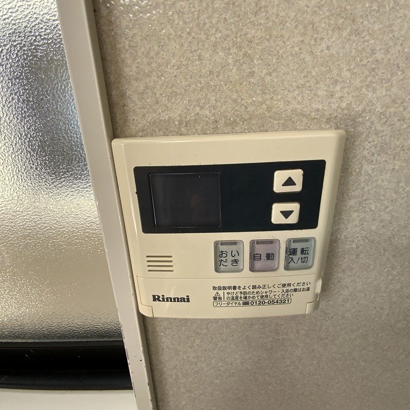 フォーレス　マロニエ その他