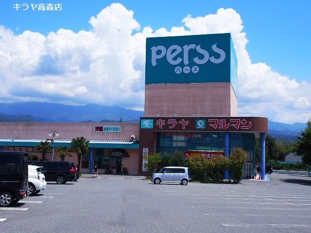 レジデンス市田 その他