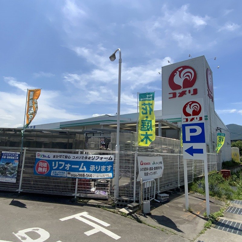 メゾン辰野町 その他