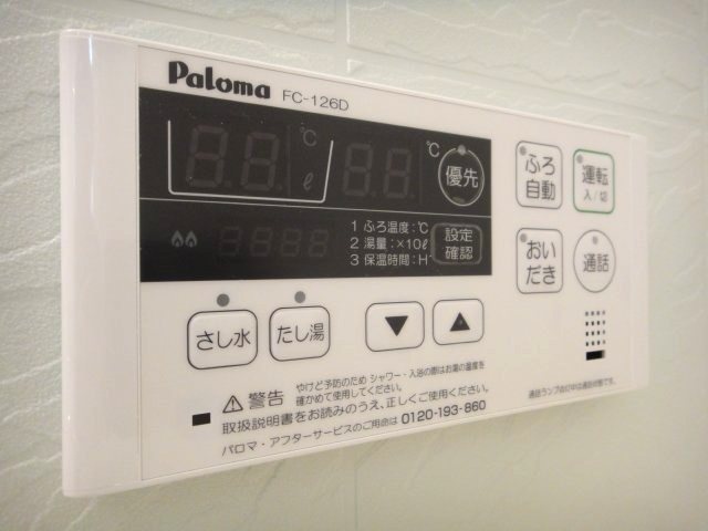（仮）島立アパート新築工事 その他