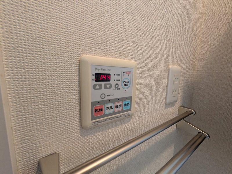 Sha Maison N その他