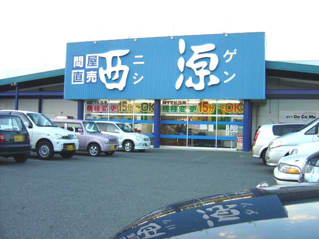 Ｅast  Ｈills（イーストヒルズ） その他