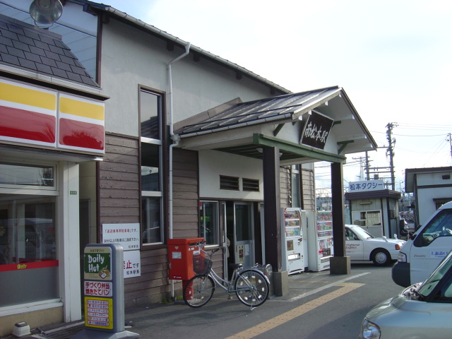 Ｅast  Ｈills（イーストヒルズ） その他