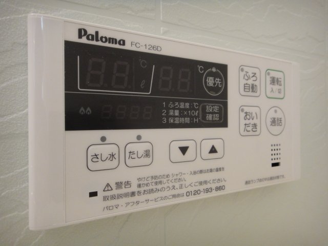 ピアコートハウス その他設備