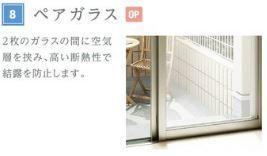 ピアコートハウス その他