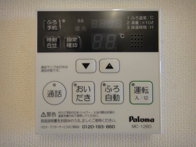 エポック鎌田 その他
