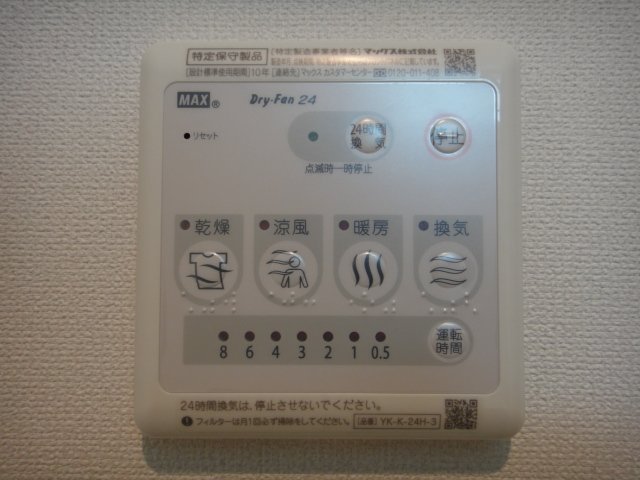 エポック鎌田 その他