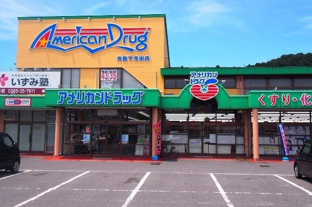 メゾン　ド　トフワージュ　Ⅱ その他