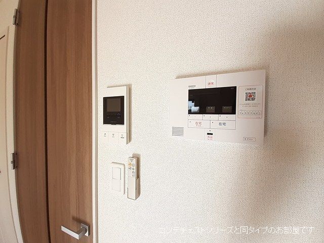 ヒコ　ジェルム セキュリティ