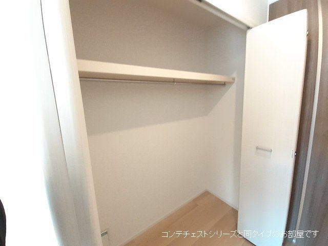 ヒコ　ジェルム 収納