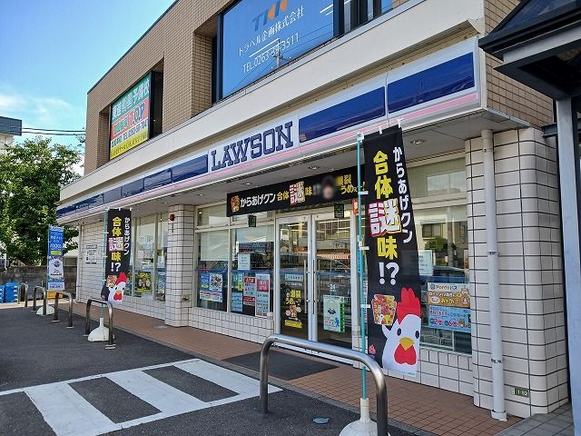 メゾン・ソレイユ その他