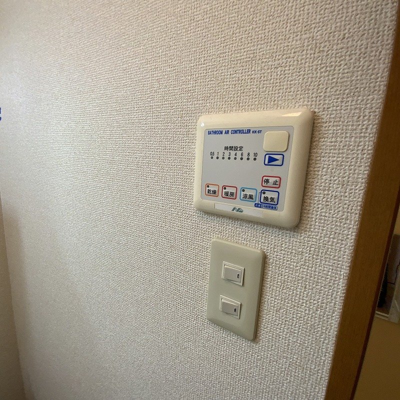 ブリエアベニール その他