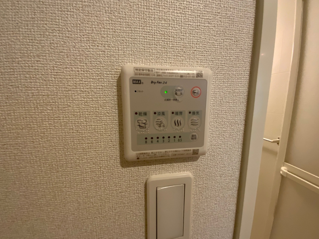 グランライト　Ａ その他