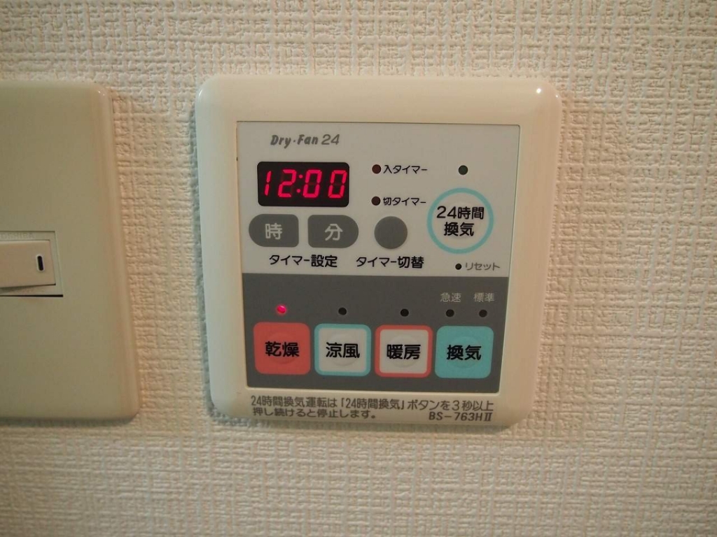 アルプスマンション山美園 その他