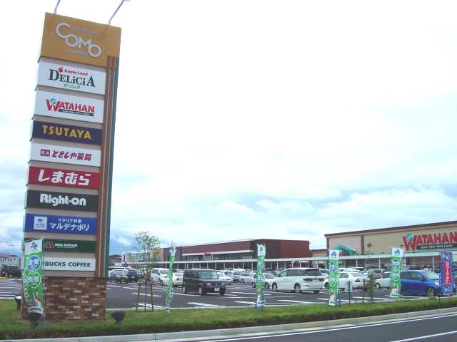 リバーベース その他