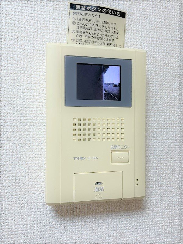 ブランシェバンブー その他