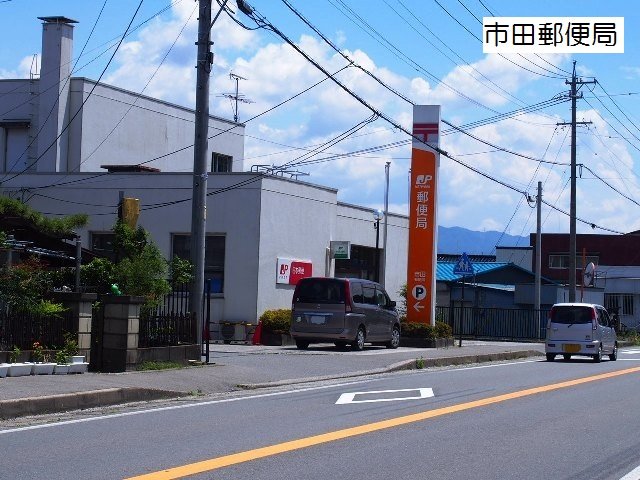ブルースカイ吉田 その他