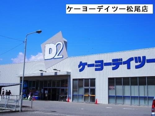 グリーンパークＡ棟 その他