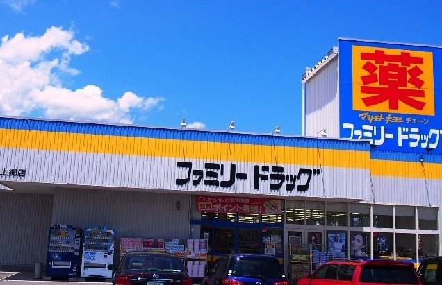 上郷マンション・スミオ その他