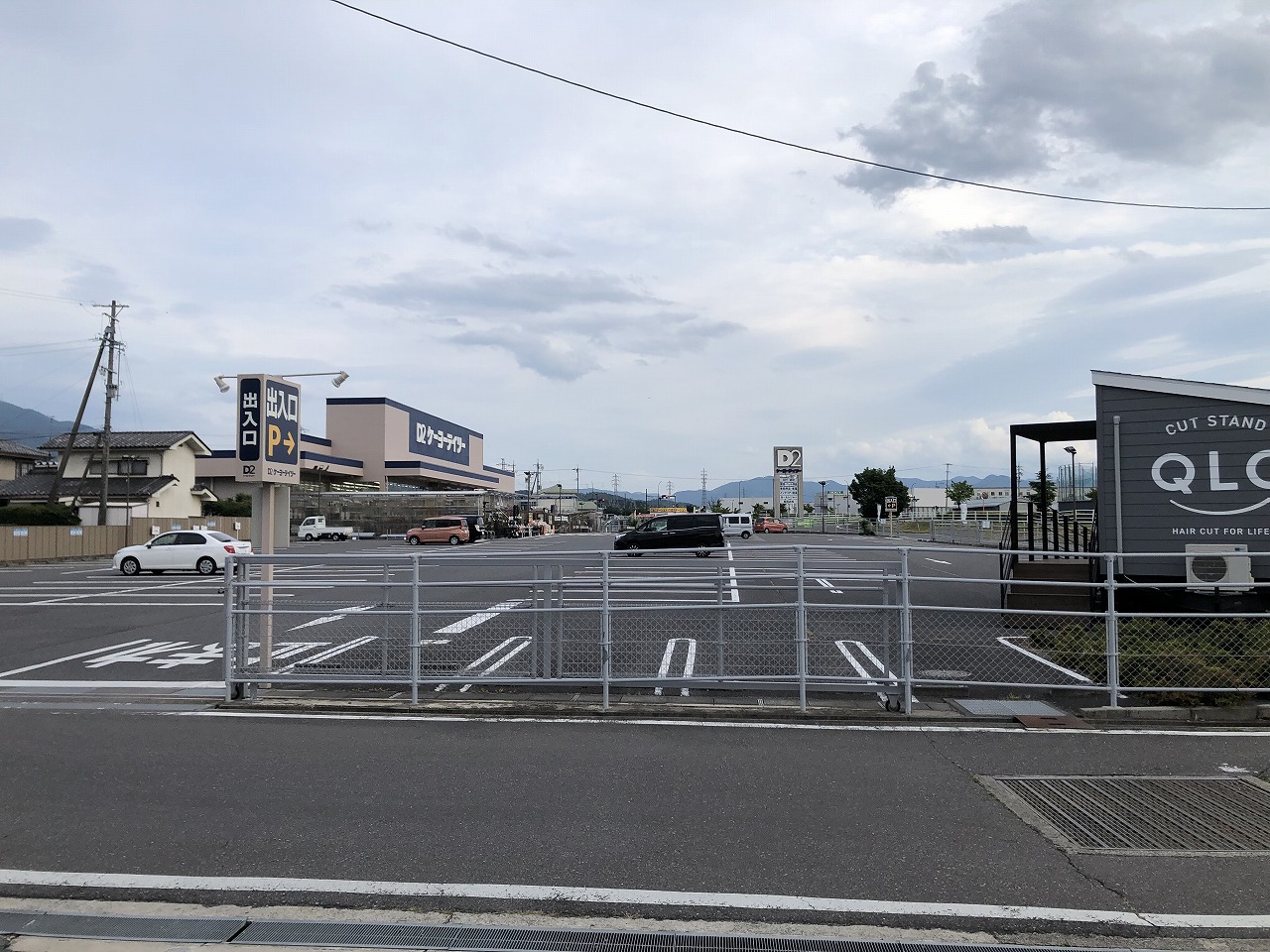 Mels court（メルスコート） ホームセンター