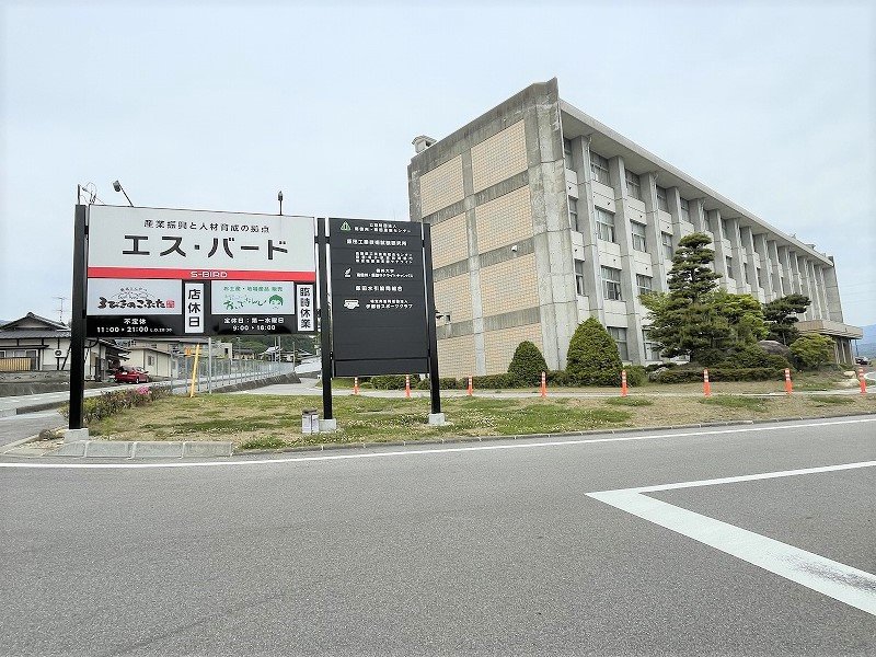 高岡荘 その他