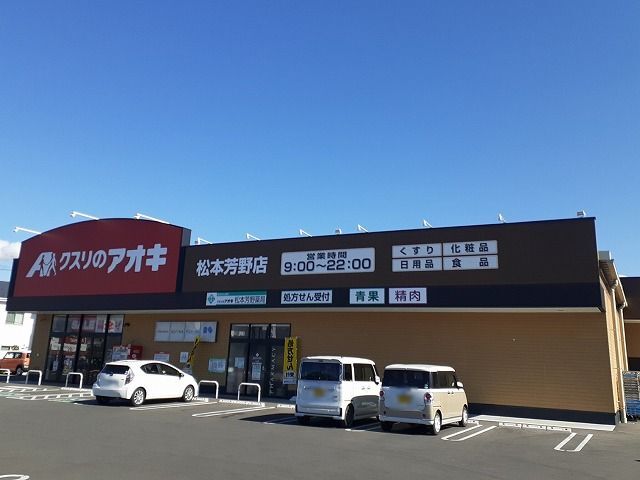 チムニー・ワン その他