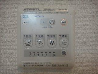 サニーパレス その他設備
