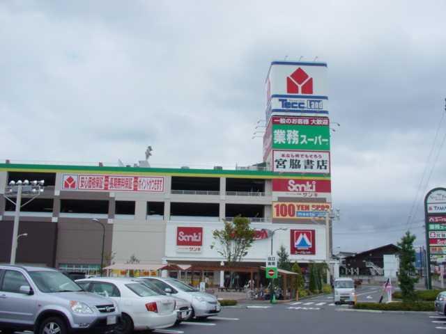 プランドール その他