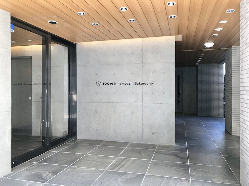 ZOOM日本橋馬喰町 エントランス