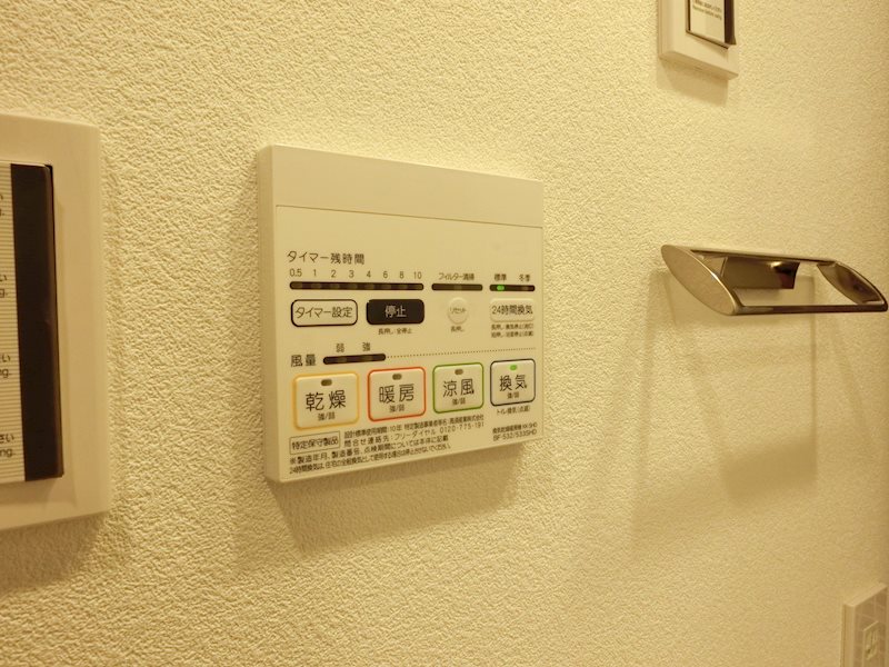 ZOOM東神田 その他設備