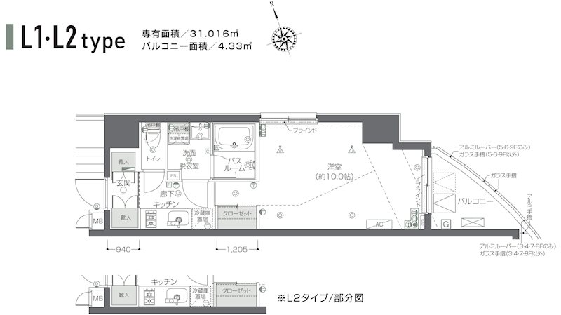 ZOOM新宿夏目坂 間取り
