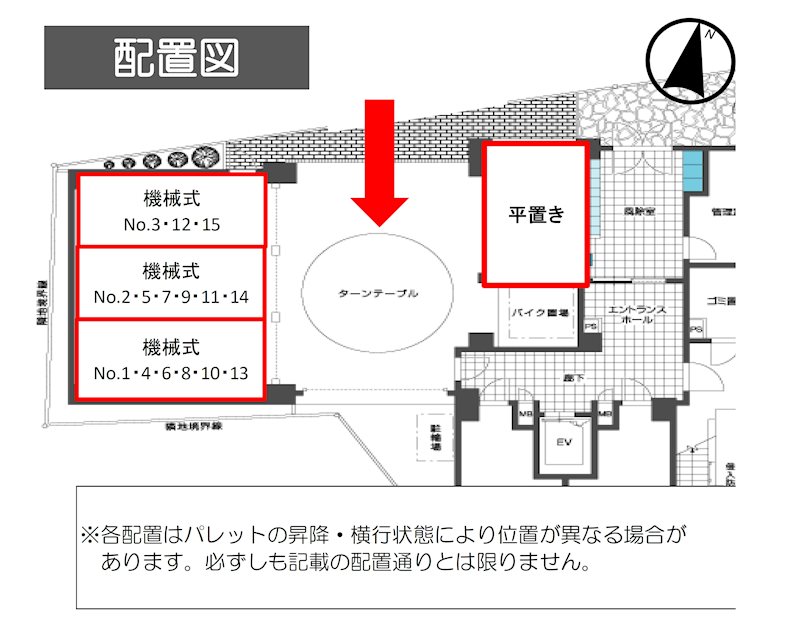 フェニックス横濱井土ヶ谷駐車場 間取り