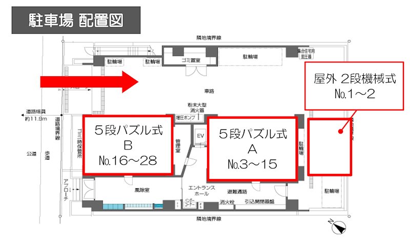 フェニックス新横濱参番館駐車場 間取り