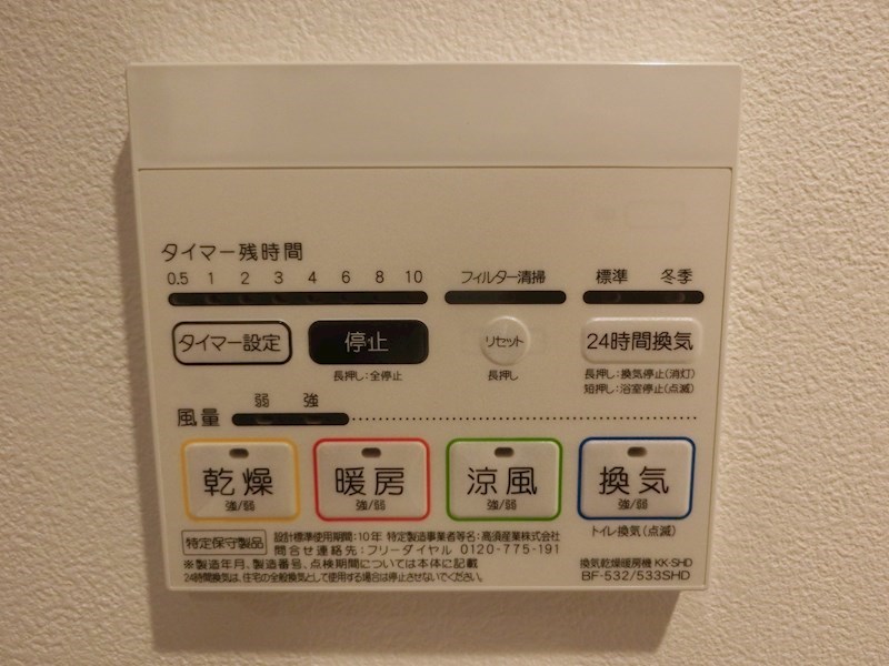 ZOOM横浜桜木町 その他