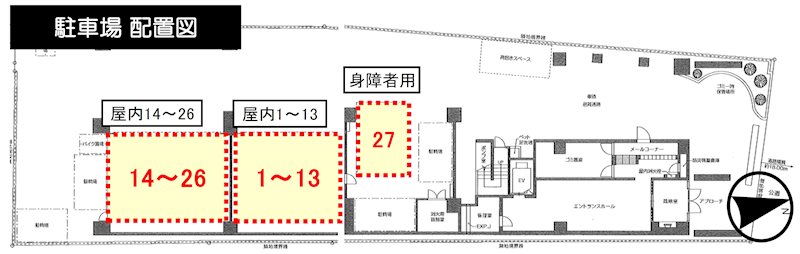 ZOOM調布駐車場　 間取り