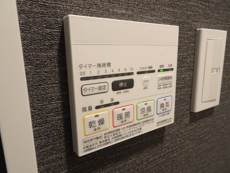 ZOOM大塚 その他設備
