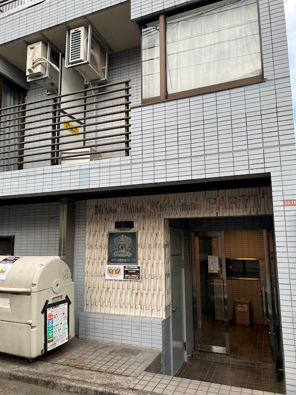 日興パレス西荻窪PARTⅡ エントランス