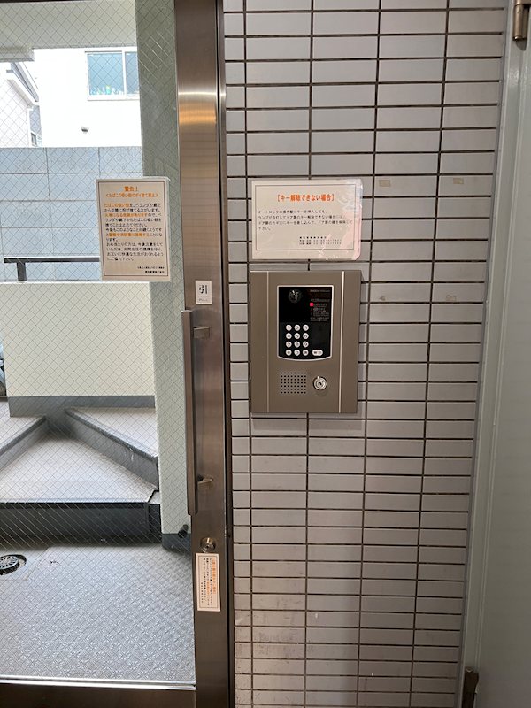 日興パレス西荻窪PARTⅡ セキュリティ