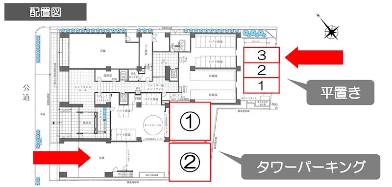 ZOOM横浜SQUARE　駐車場 間取り